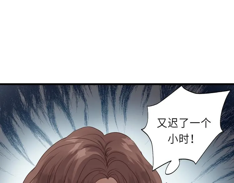 第11话 夜市吃饭 第7页
