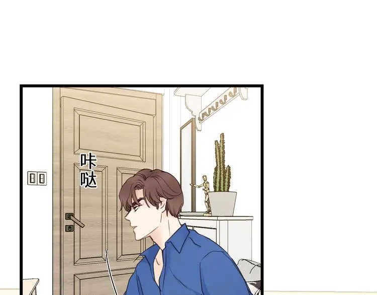 第11话 夜市吃饭 第10页