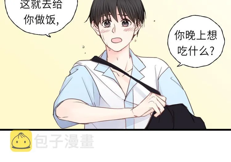 第11话 夜市吃饭 第16页