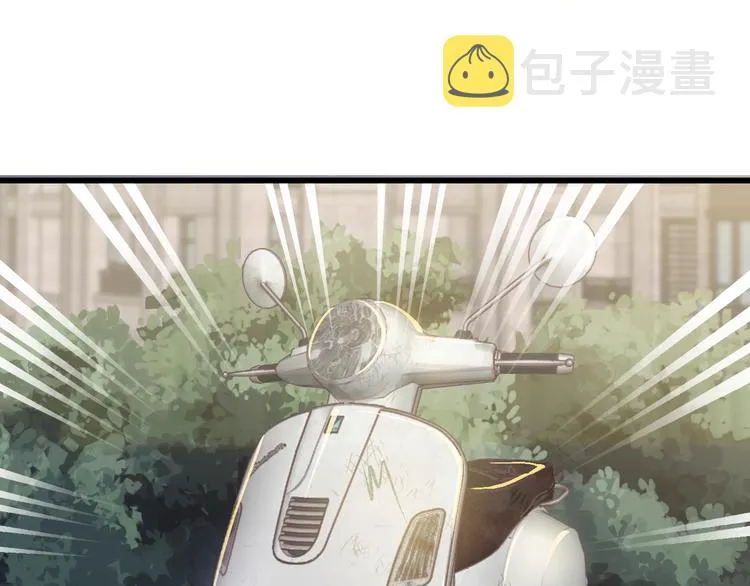 第11话 夜市吃饭 第24页