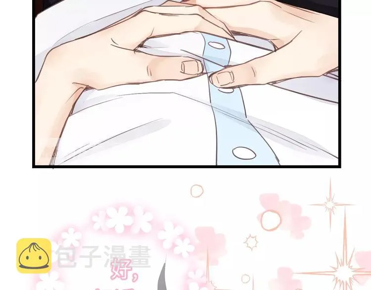 第11话 夜市吃饭 第33页