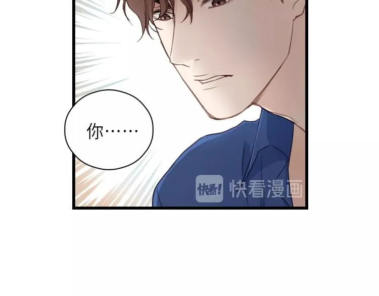 第11话 夜市吃饭 第61页