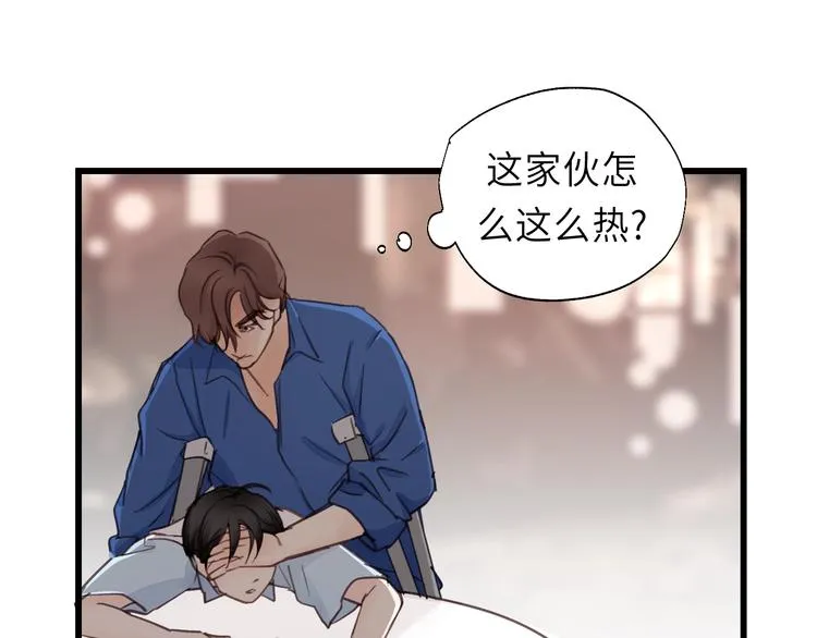第11话 夜市吃饭 第62页