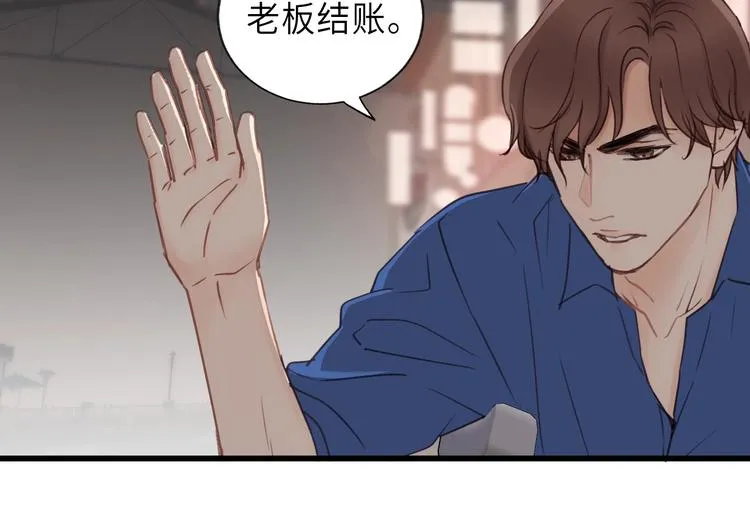 第11话 夜市吃饭 第65页