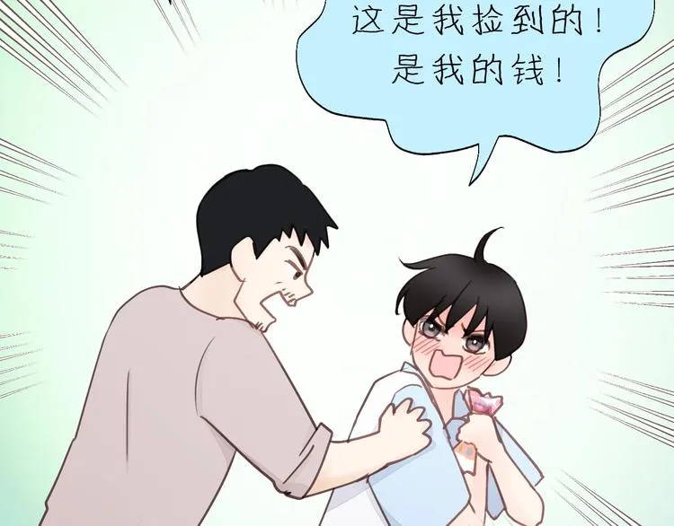 第11话 夜市吃饭 第71页