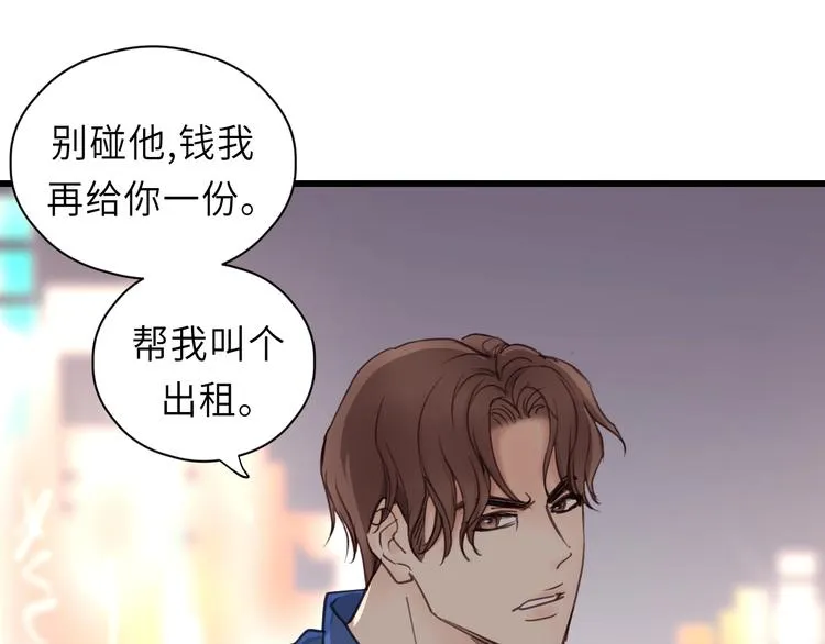 第11话 夜市吃饭 第73页