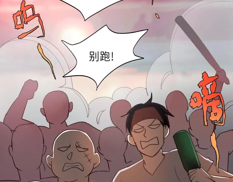 第12话 你算哪块小饼干？ 第5页