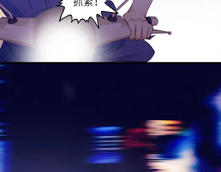 第12话 你算哪块小饼干？ 第12页