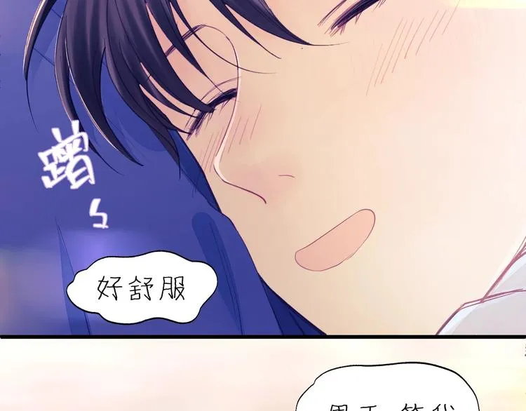 第12话 你算哪块小饼干？ 第15页