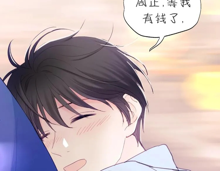 第12话 你算哪块小饼干？ 第16页