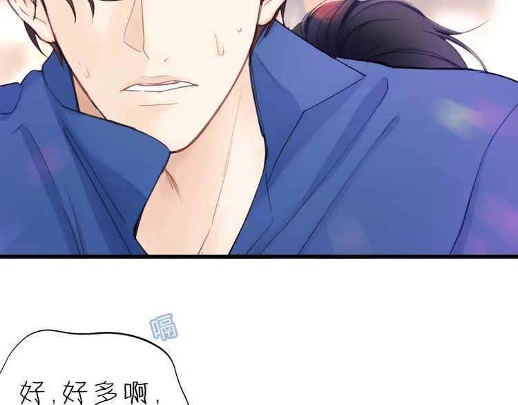 第12话 你算哪块小饼干？ 第19页
