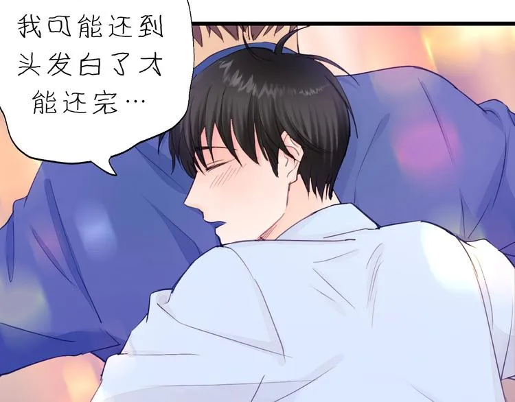 第12话 你算哪块小饼干？ 第20页