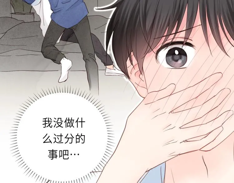 第12话 你算哪块小饼干？ 第36页