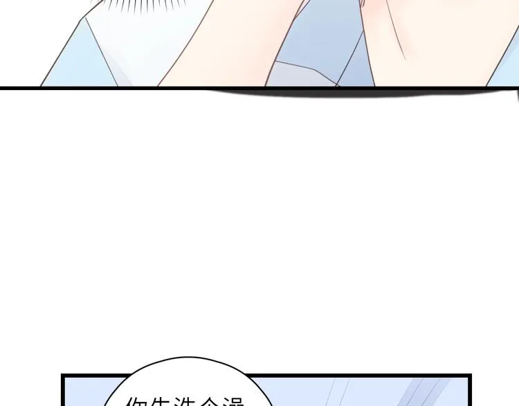 第12话 你算哪块小饼干？ 第37页