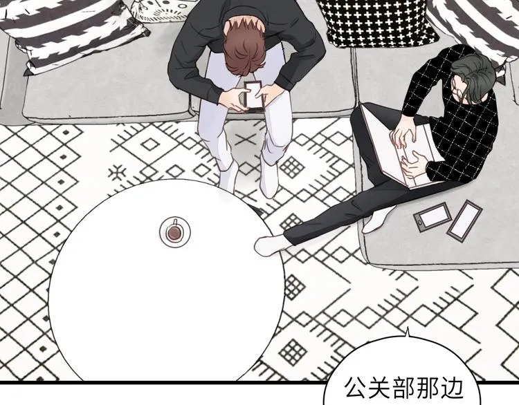第12话 你算哪块小饼干？ 第42页