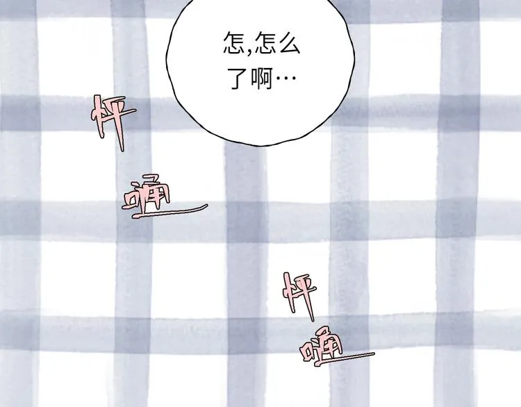 第12话 你算哪块小饼干？ 第52页