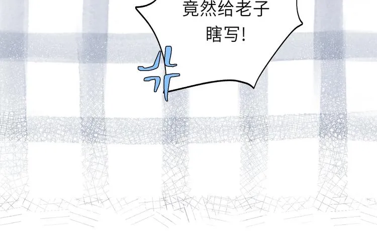 第12话 你算哪块小饼干？ 第54页