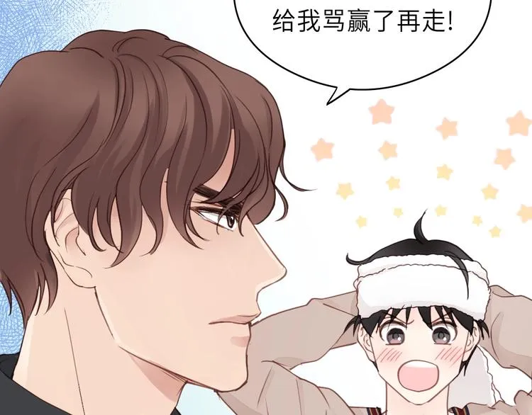 第12话 你算哪块小饼干？ 第57页