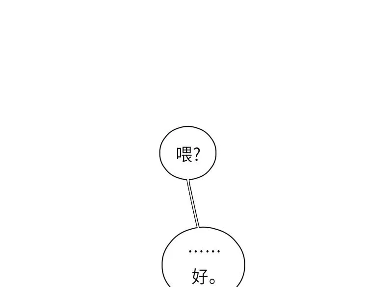 第12话 你算哪块小饼干？ 第62页
