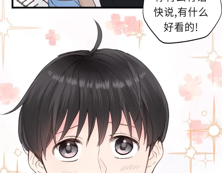 第12话 你算哪块小饼干？ 第68页