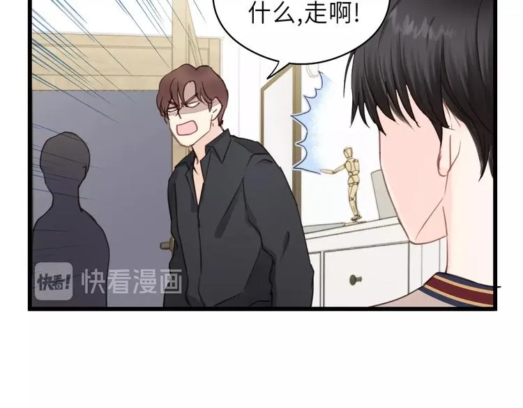 第12话 你算哪块小饼干？ 第80页