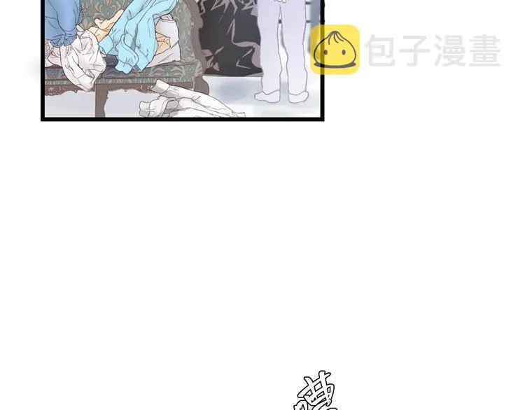 第13话 快放我下来！ 第4页
