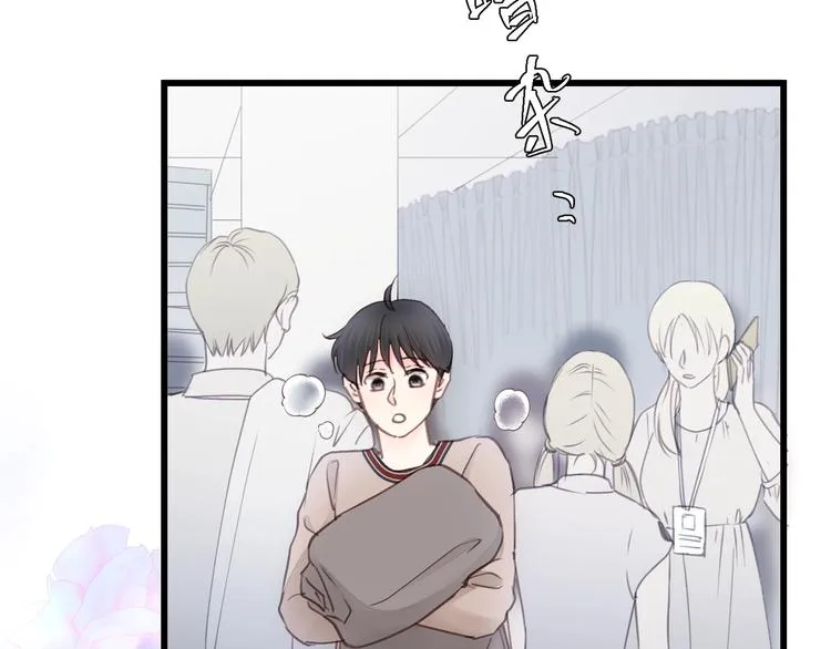 第13话 快放我下来！ 第5页