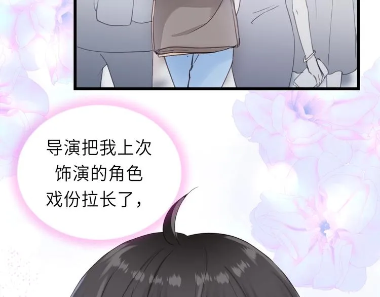第13话 快放我下来！ 第6页