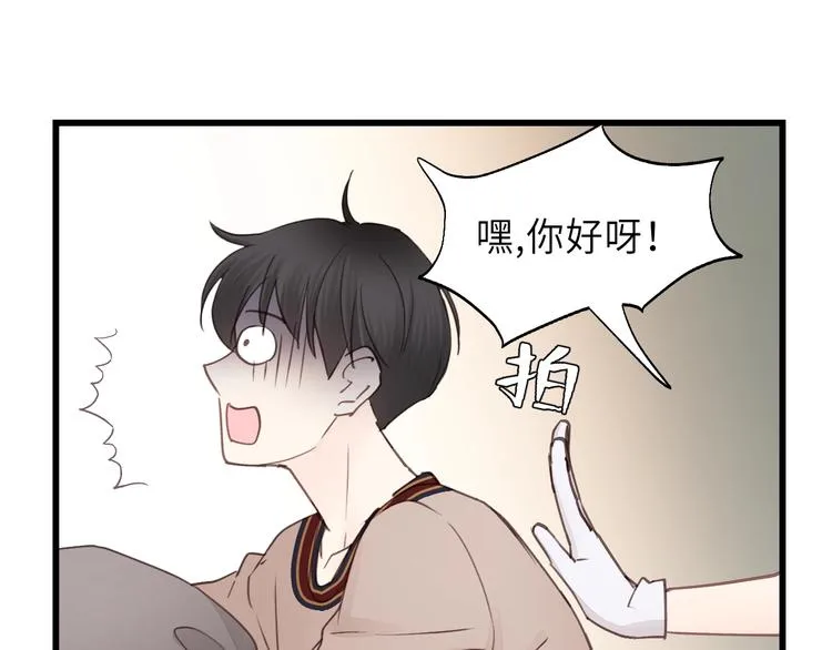第13话 快放我下来！ 第10页