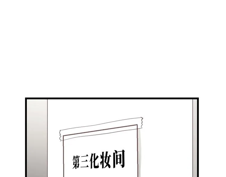 第13话 快放我下来！ 第26页