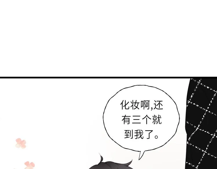 第13话 快放我下来！ 第35页