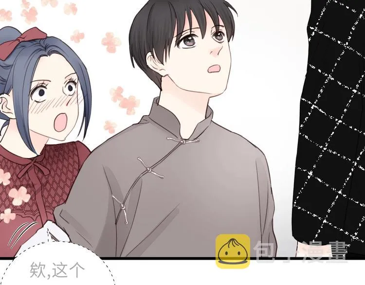第13话 快放我下来！ 第36页