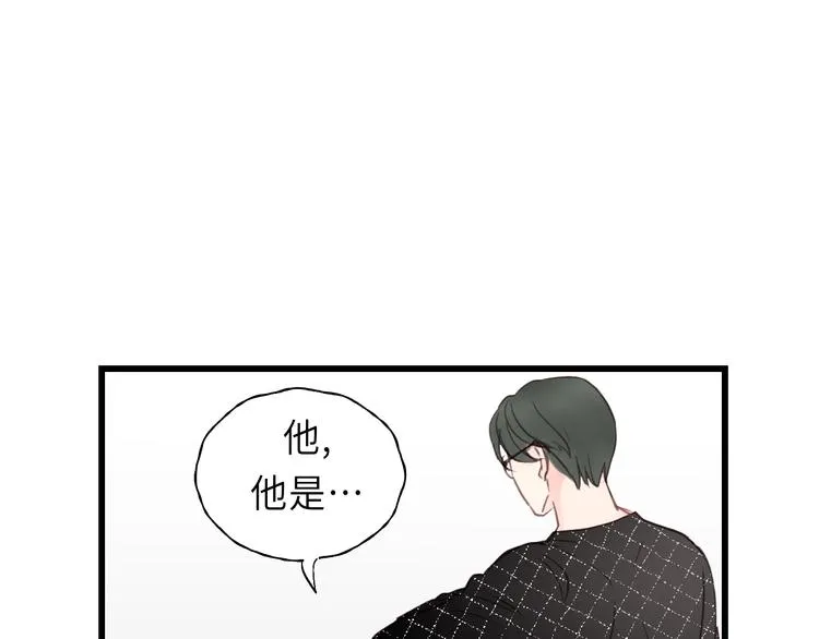 第13话 快放我下来！ 第38页