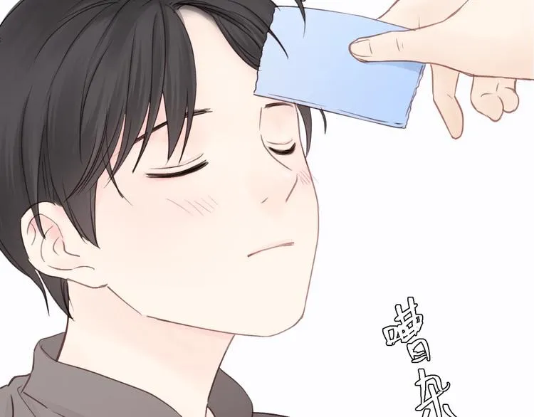 第13话 快放我下来！ 第47页