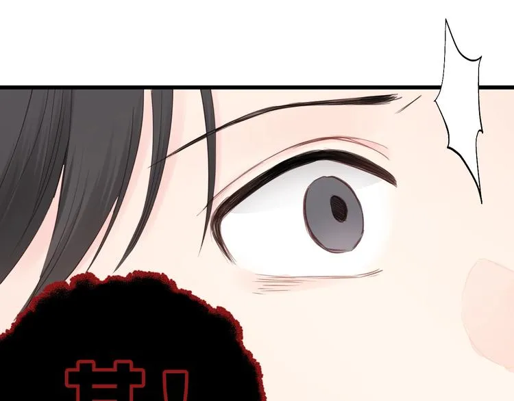 第13话 快放我下来！ 第58页
