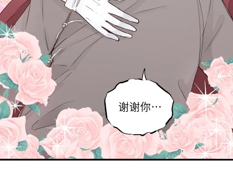 第13话 快放我下来！ 第65页