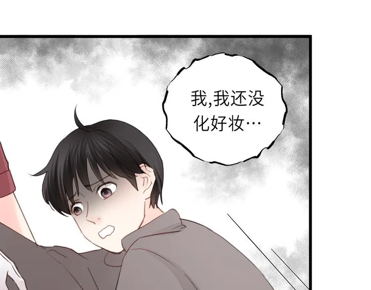 第13话 快放我下来！ 第68页