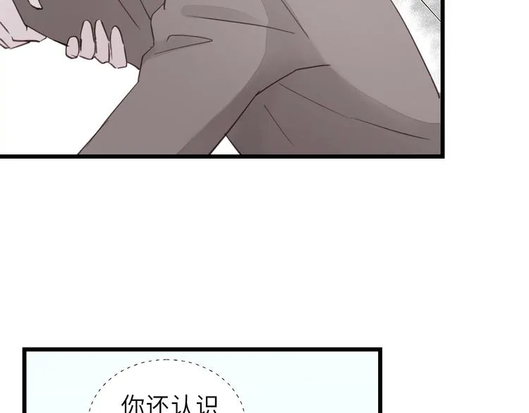 第13话 快放我下来！ 第69页