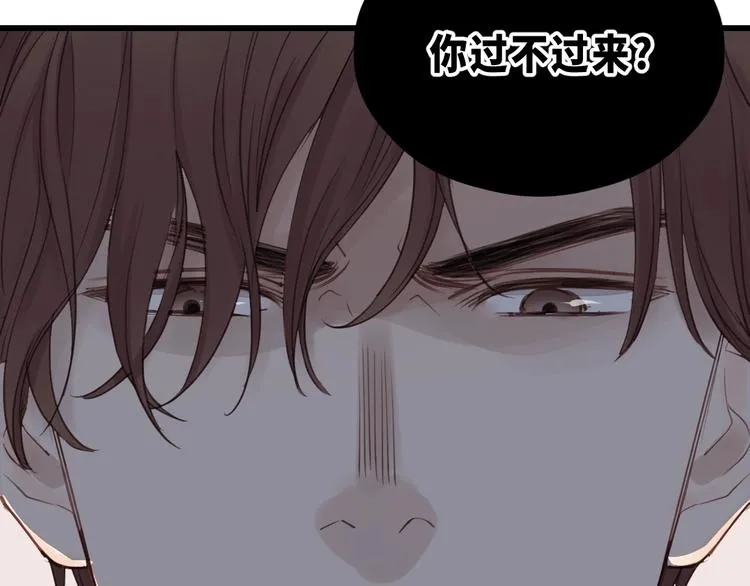 第13话 快放我下来！ 第71页