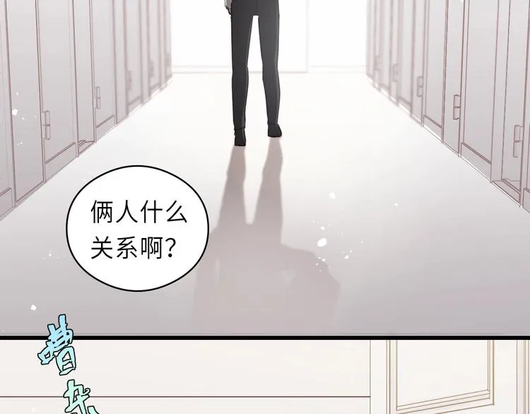 第14话 闭上眼睛 第5页
