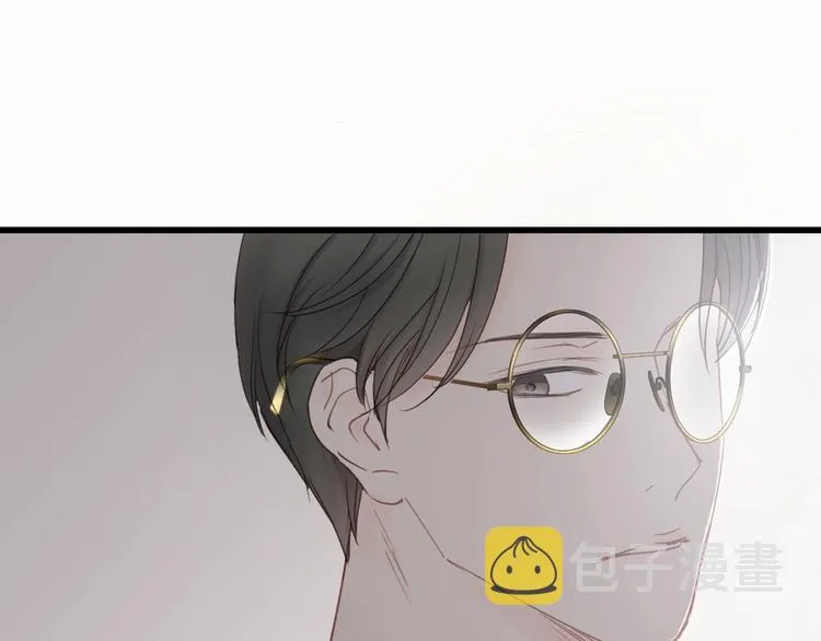 第14话 闭上眼睛 第17页