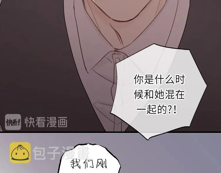 第14话 闭上眼睛 第28页