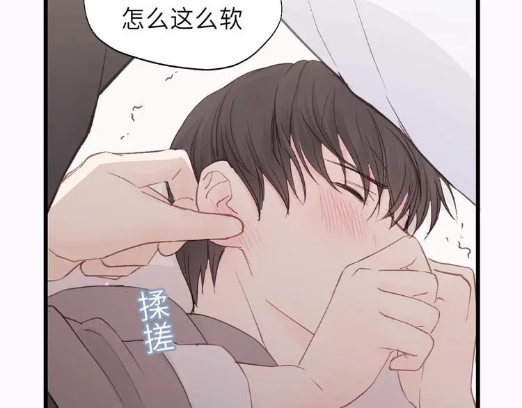 第14话 闭上眼睛 第36页