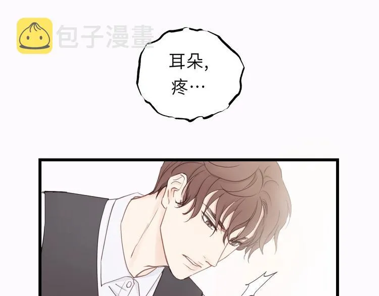 第14话 闭上眼睛 第38页