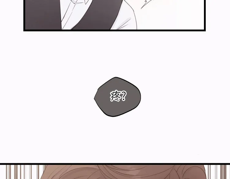 第14话 闭上眼睛 第39页