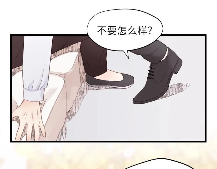 第14话 闭上眼睛 第55页