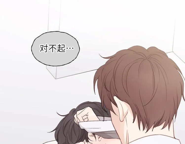 第14话 闭上眼睛 第63页