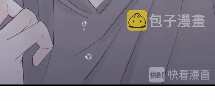 第15话 你只是消遣 第23页