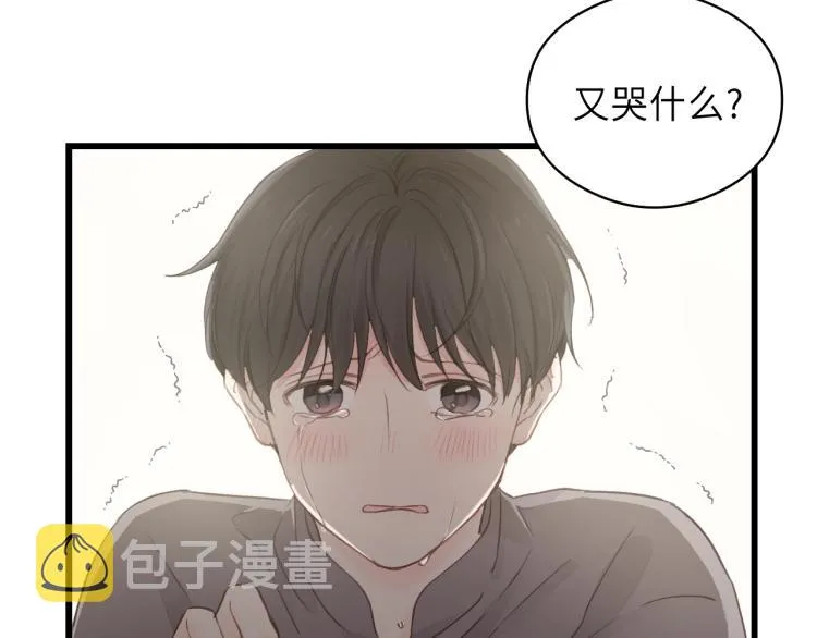 第15话 你只是消遣 第27页