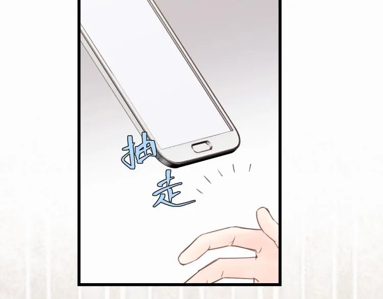 第15话 你只是消遣 第55页